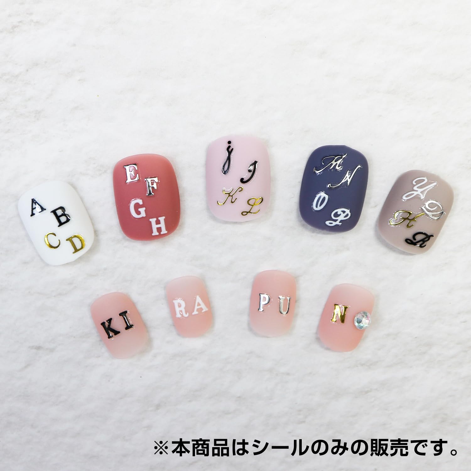 アルファベットネイルシール特大R-1,2 Amazon | ネイルシール スクリプト体アルファベットシール